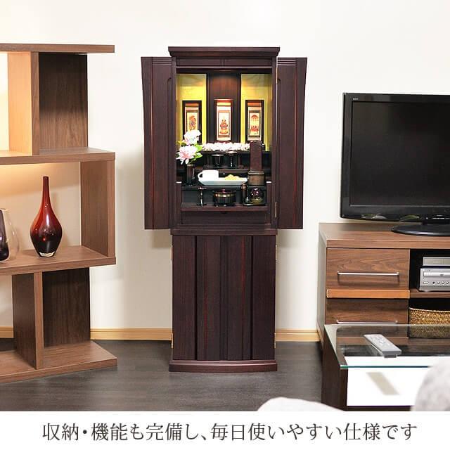 ゲキヤス仏壇店 【限定セール】仏壇 モダン モダン仏壇 床置き