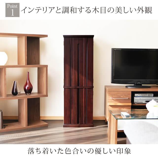 ゲキヤス仏壇店 【限定セール】仏壇 モダン モダン仏壇 床置き