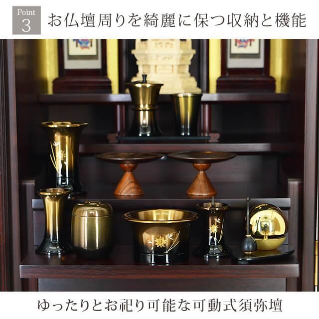 ゲキヤス仏壇店 【限定セール】仏壇 モダン モダン仏壇 床置き