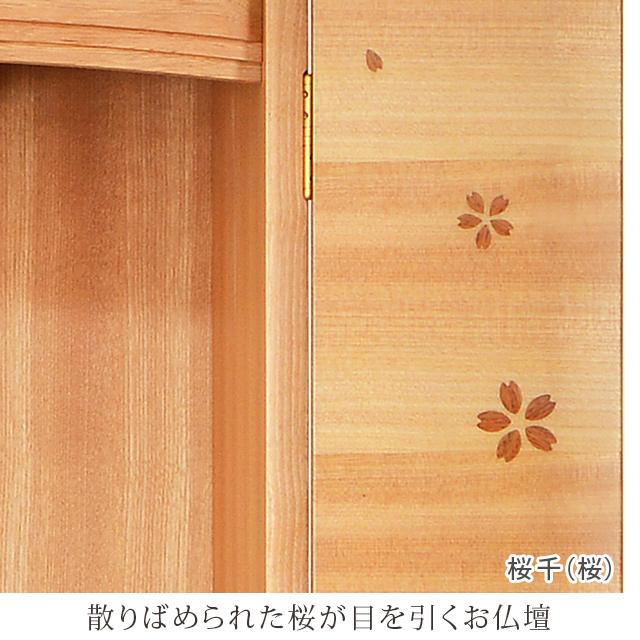 ゲキヤス仏壇店 仏壇 日本製「半額越え」 モダン 床置き 国産 モダン