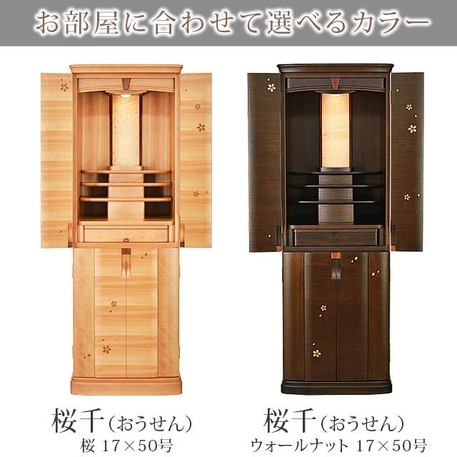 ゲキヤス仏壇店 仏壇 日本製「半額越え」 モダン 床置き 国産 モダン