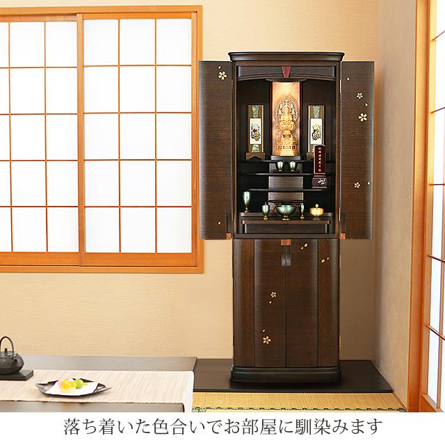 ゲキヤス仏壇店 【限定セール】仏壇 日本製「半額越え」 モダン 床置き