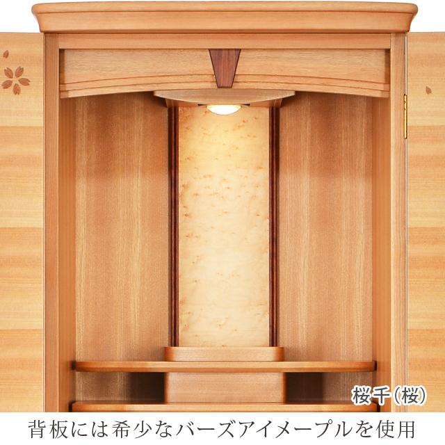 ゲキヤス仏壇店 【限定セール】仏壇 日本製「半額越え」 モダン 床置き