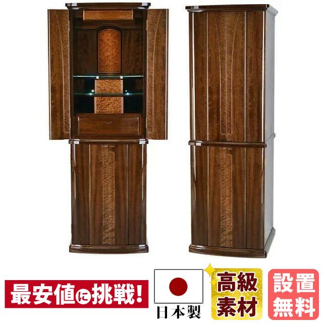 13×41号 キッチン・日用品・その他 木製仏壇 ダークブラウン 二