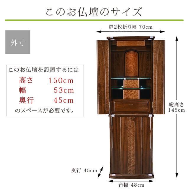 【限定セール】仏壇 日本製 仏壇 モダン仏壇 イオタ 16×48号 床置き 国産 お仏壇 おしゃれ 台 xyz gs_1