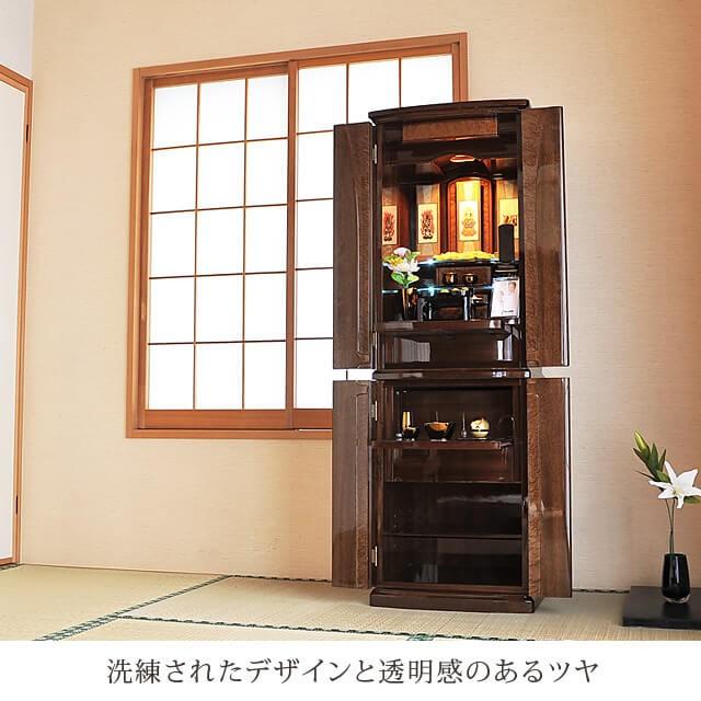 【限定セール】仏壇 日本製 仏壇 モダン仏壇 イオタ 16×48号 床置き 国産 お仏壇 おしゃれ 台 xyz gs_3