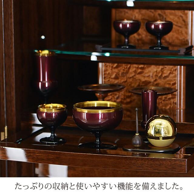【限定セール】仏壇 日本製 仏壇 モダン仏壇 イオタ 16×48号 床置き 国産 お仏壇 おしゃれ 台 xyz gs_4