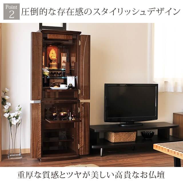 【限定セール】仏壇 日本製 仏壇 モダン仏壇 イオタ 16×48号 床置き 国産 お仏壇 おしゃれ 台 xyz gs_6