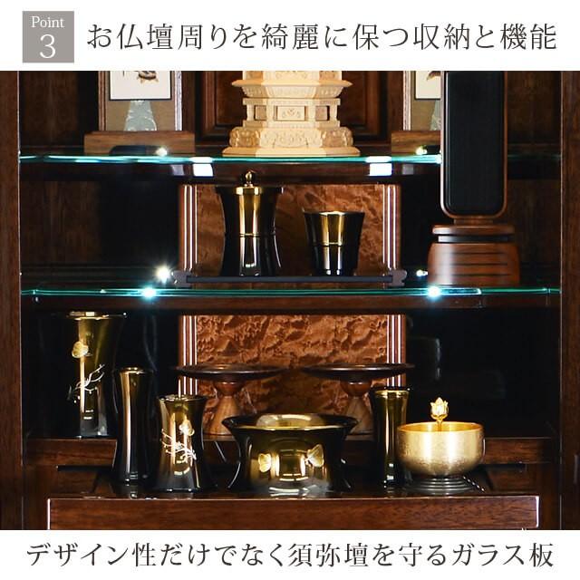 【限定セール】仏壇 日本製 仏壇 モダン仏壇 イオタ 16×48号 床置き 国産 お仏壇 おしゃれ 台 xyz gs_7