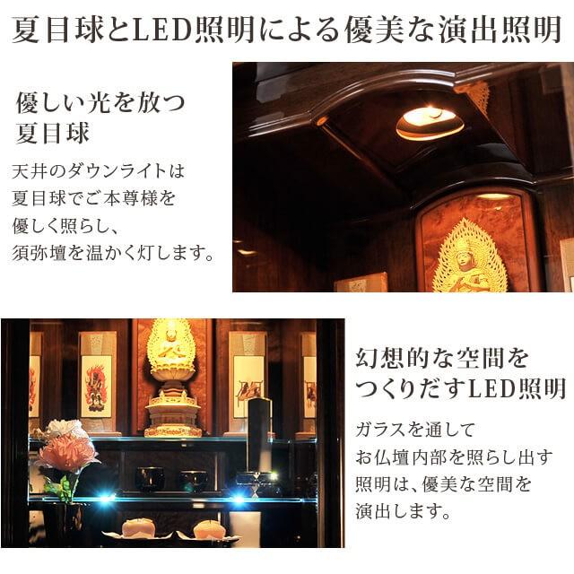 【限定セール】仏壇 日本製 仏壇 モダン仏壇 イオタ 16×48号 床置き 国産 お仏壇 おしゃれ 台 xyz gs_8