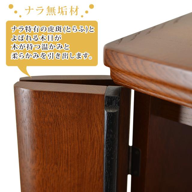 ゲキヤス仏壇店 【新春セール】モダン仏壇 コンパクト お仏壇 おしゃれ