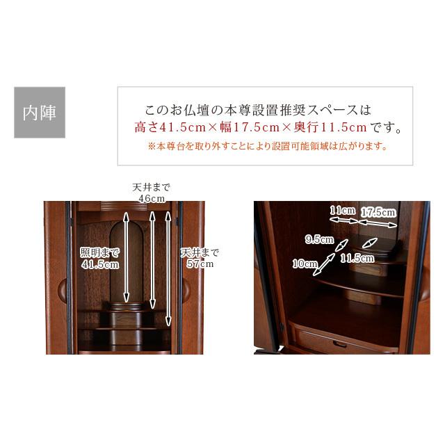 ☆仏壇 ゲキヤス仏壇店 モダン仏壇 コンパクト お仏壇 おしゃれ 台 xyz gs
