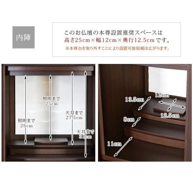 ゲキヤス仏壇店 【限定セール】お仏壇 モダン 日本製「半額越え」 仏壇 