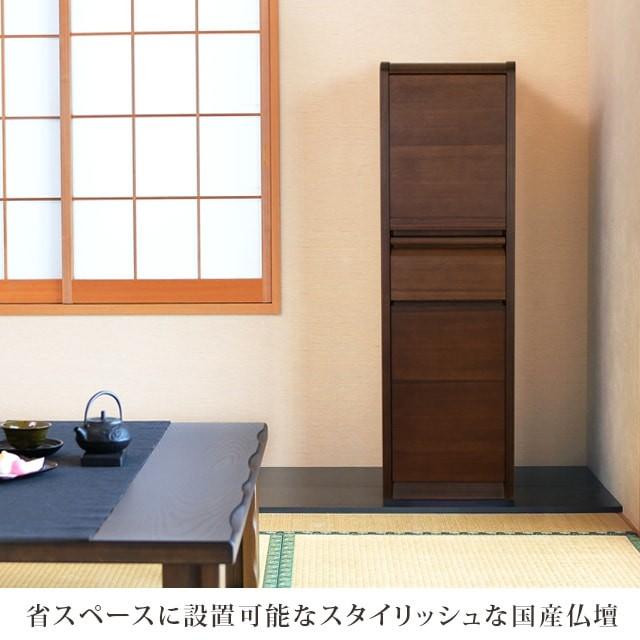 ゲキヤス仏壇店 【限定セール】お仏壇 モダン 日本製「半額越え」 仏壇 