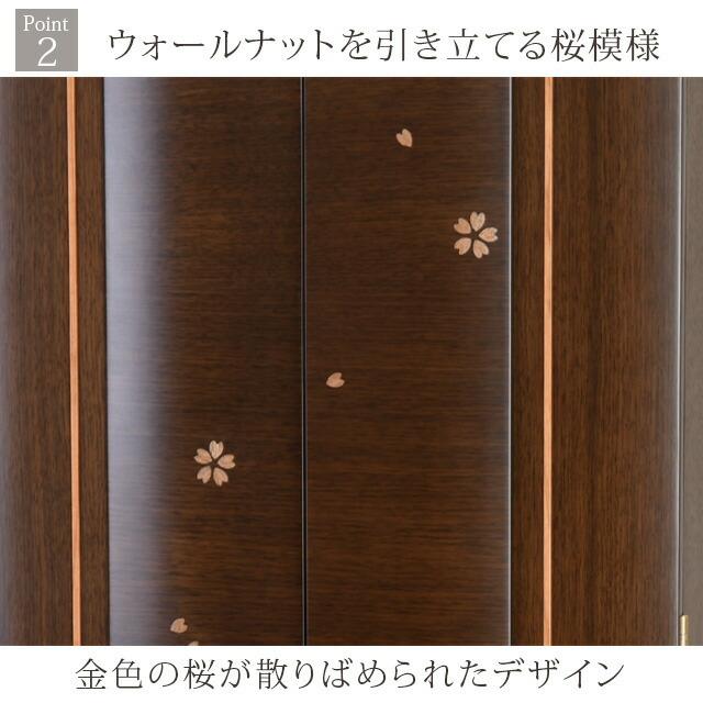 【限定セール】仏壇 モダン 床置き「半額越え」 おしゃれ コンパクト 45号 桜 洋室「アストレア WN」 gsの画像