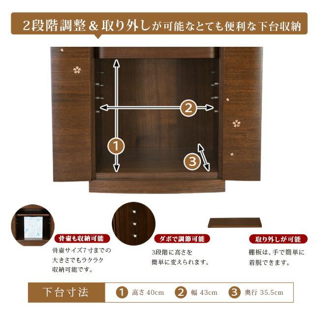 【限定セール】仏壇 モダン 床置き「半額越え」 おしゃれ コンパクト 45号 桜 洋室「アストレア WN」 gsの画像