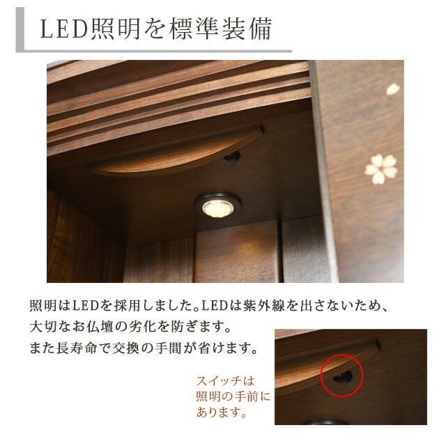 【限定セール】仏壇 モダン 床置き「半額越え」 おしゃれ コンパクト 45号 桜 洋室「アストレア WN」 gsの画像