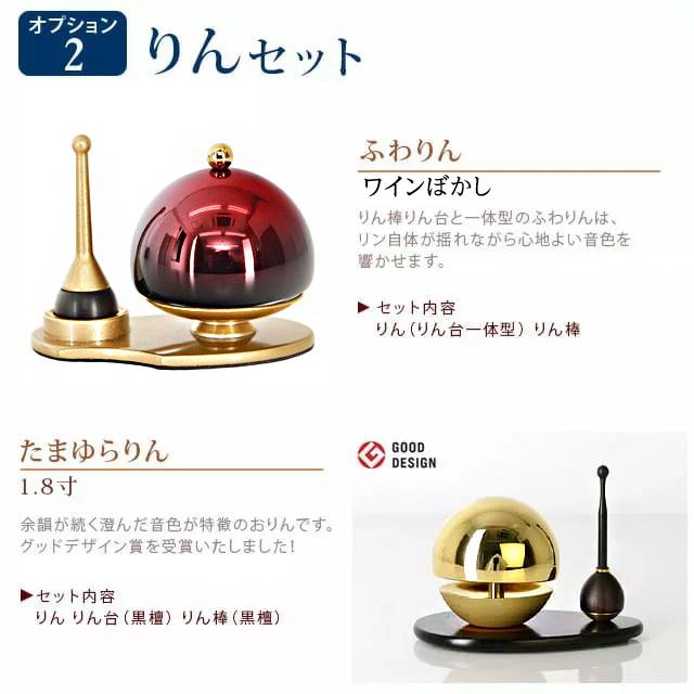 【限定セール】仏壇 モダン ナチュラル「半額越え」 床置き おしゃれ お仏壇 45号 サクラ 洋室「アストレア 桜」 gsの画像