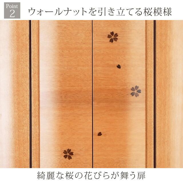【限定セール】仏壇 モダン ナチュラル「半額越え」 床置き おしゃれ お仏壇 45号 サクラ 洋室「アストレア 桜」 gsの画像