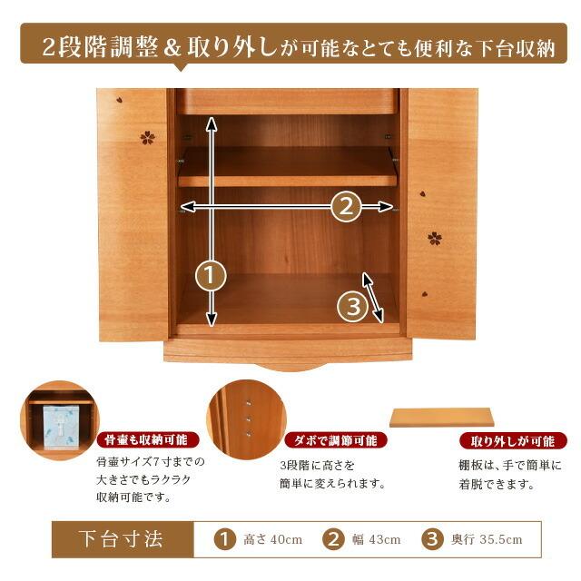 【限定セール】仏壇 モダン ナチュラル「半額越え」 床置き おしゃれ お仏壇 45号 サクラ 洋室「アストレア 桜」 gsの画像