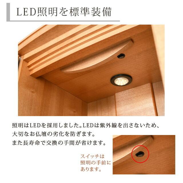 【限定セール】仏壇 モダン ナチュラル「半額越え」 床置き おしゃれ お仏壇 45号 サクラ 洋室「アストレア 桜」 gsの画像