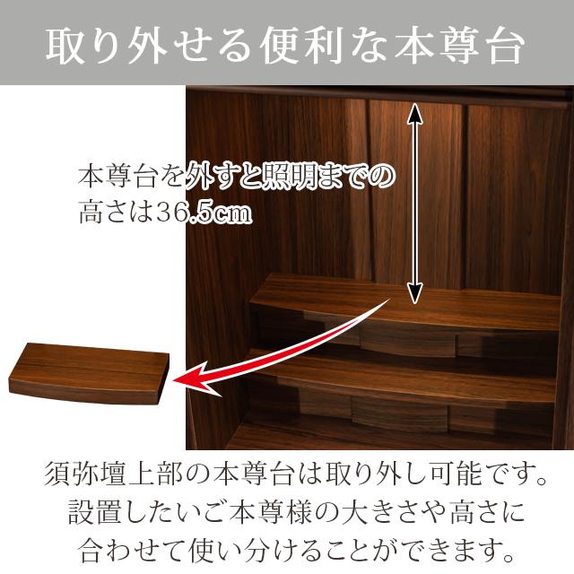 ゲキヤス仏壇店 【限定セール】仏壇 コンパクト モダン ナチュラル