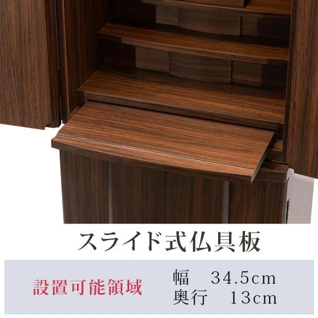ゲキヤス仏壇店 【限定セール】仏壇 コンパクト モダン ナチュラル