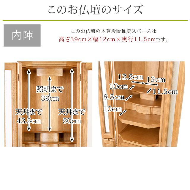 ゲキヤス仏壇店 仏壇 モダン 日本製 おしゃれ ナチュラル 国産仏壇
