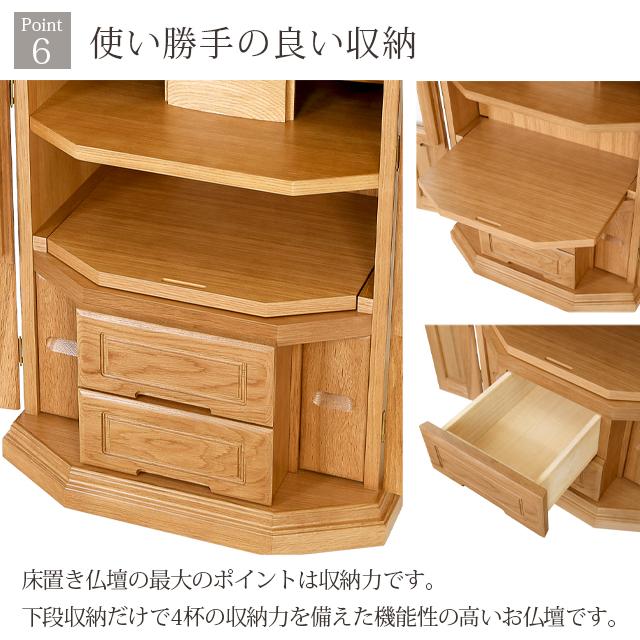 ゲキヤス仏壇店 【限定セール】日本製 仏壇 モダン おしゃれ 床置き
