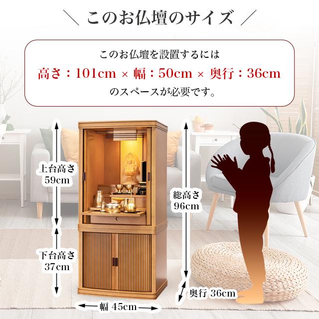 ゲキヤス仏壇店 【限定セール】国産仏壇 日本製 おしゃれ お仏壇