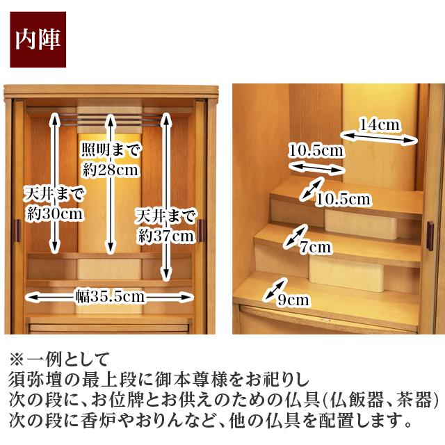 ゲキヤス仏壇店 【限定セール】国産仏壇 日本製 おしゃれ お仏壇