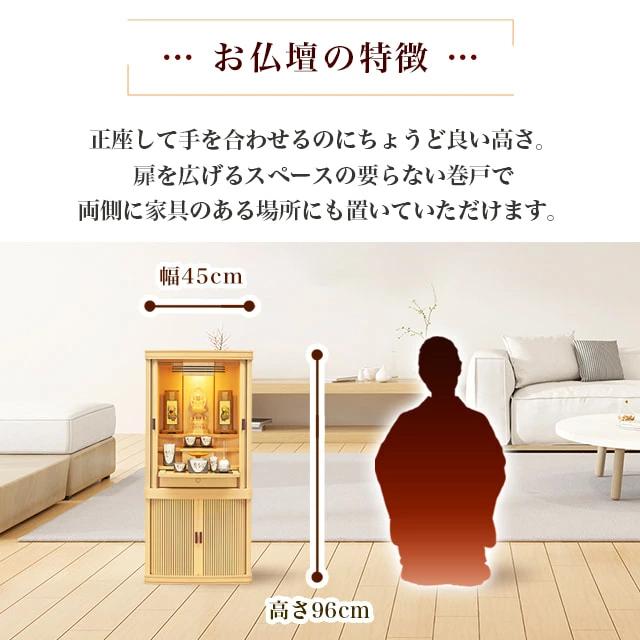 ゲキヤス仏壇店 【限定セール】国産仏壇 日本製 おしゃれ お仏壇