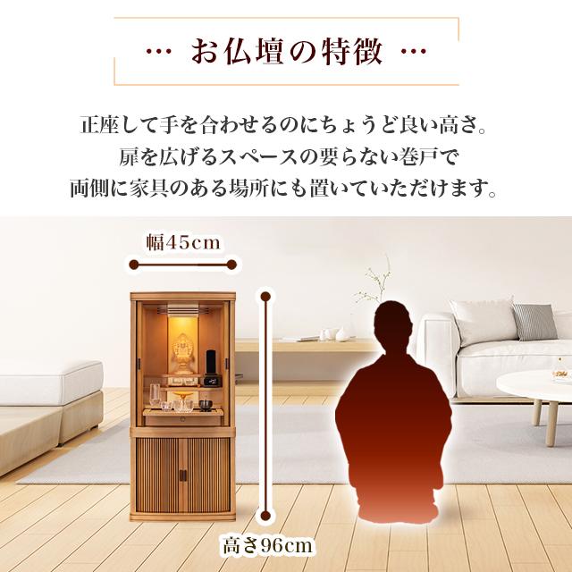 ゲキヤス仏壇店 【限定セール】国産仏壇 日本製 おしゃれ お仏壇