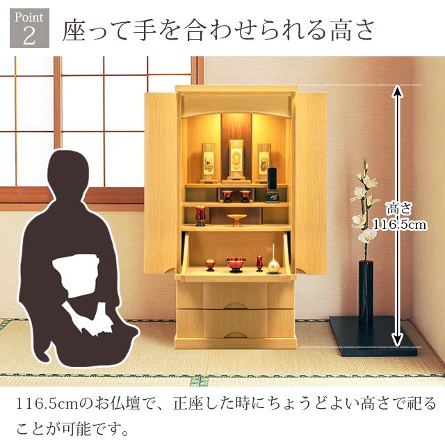 ゲキヤス仏壇店 仏壇 モダン ナチュラル【半額越え】 お仏壇 床 ゲキヤス仏壇店 仏壇 モダン ナチュラル【半額越え】 お仏壇 床