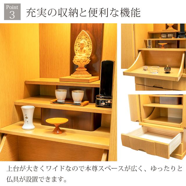 ゲキヤス仏壇店 仏壇 モダン ナチュラル【半額越え】 お仏壇 床 ゲキヤス仏壇店 仏壇 モダン ナチュラル【半額越え】 お仏壇 床