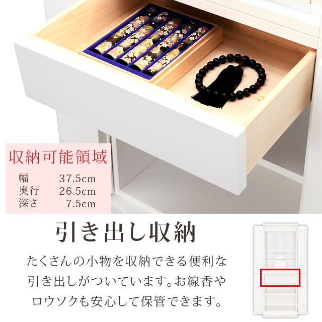 【限定セール】仏壇 モダン おしゃれ ナチュラル 北欧風 床置き コンパクト モダン仏壇 半額越え 72％OFF リビング 和室 洋室 洋風 サプライ ホワイトの画像