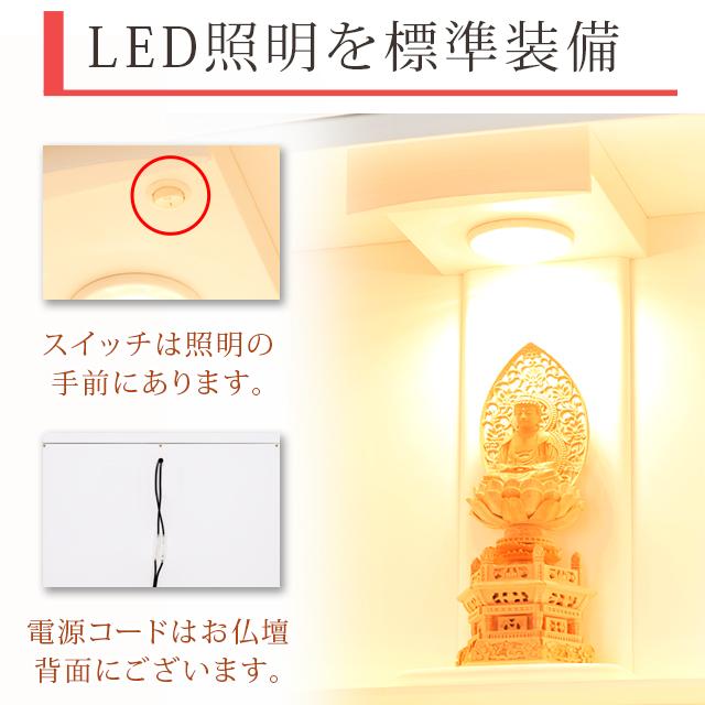 【限定セール】仏壇 モダン おしゃれ ナチュラル 北欧風 床置き コンパクト モダン仏壇 半額越え 72％OFF リビング 和室 洋室 洋風 サプライ ホワイトの画像