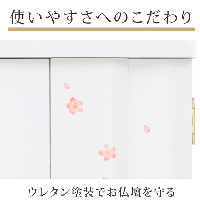 【限定セール】仏壇 モダン おしゃれ ナチュラル 北欧風 床置き コンパクト モダン仏壇 半額越え 72％OFF リビング 和室 洋室 洋風 サプライ ホワイトの画像