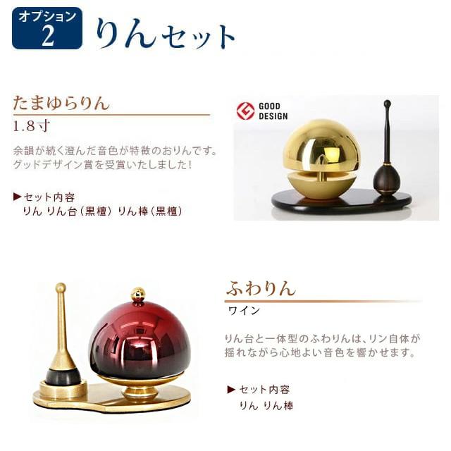 【限定セール】仏壇 モダン おしゃれ ナチュラル 北欧風 床置き コンパクト モダン仏壇 半額越え 72％OFF リビング 和室 洋室 洋風 サプライ ホワイトの画像