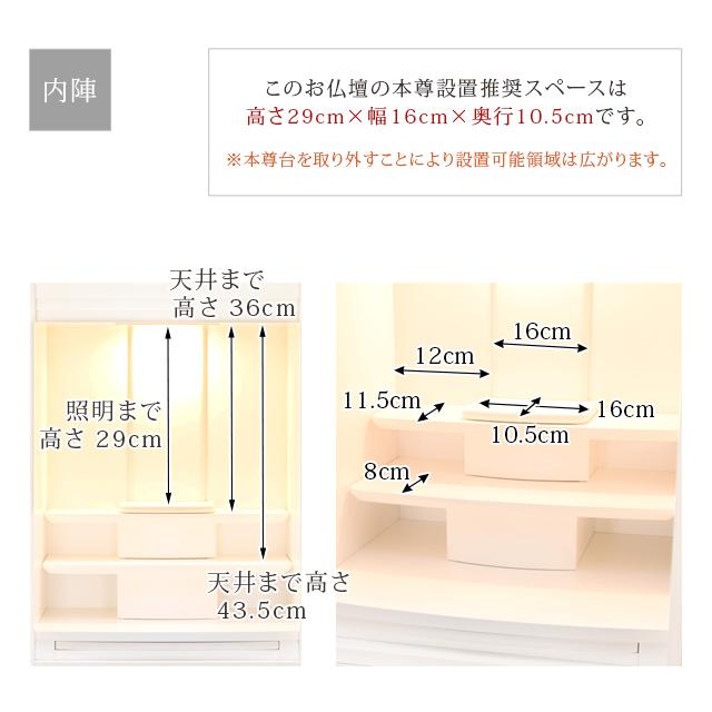 【限定セール】仏壇 モダン おしゃれ ナチュラル 北欧風 床置き コンパクト モダン仏壇 半額越え 72％OFF リビング 和室 洋室 洋風 サプライ ホワイトの画像
