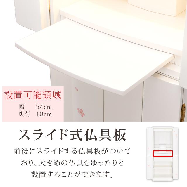 【限定セール】仏壇 モダン おしゃれ ナチュラル 北欧風 床置き コンパクト モダン仏壇 半額越え 72％OFF リビング 和室 洋室 洋風 サプライ ホワイトの画像