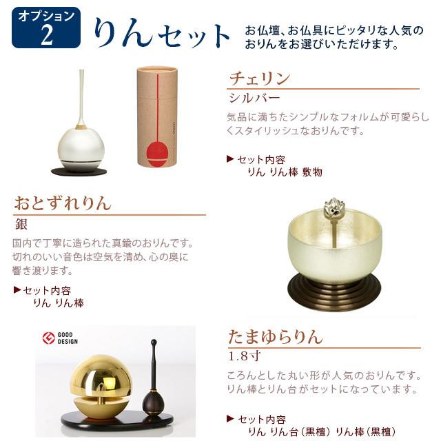 【限定セール】仏壇 モダン 国産仏壇 日本製 床置き モダン仏壇 お仏壇 リビング 北欧風 コンパクト お仏壇 おしゃれ 台「ゼファ」 gsの画像