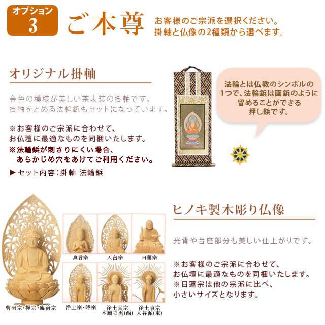 【限定セール】仏壇 モダン 国産仏壇 日本製 床置き モダン仏壇 お仏壇 リビング 北欧風 コンパクト お仏壇 おしゃれ 台「ゼファ」 gsの画像