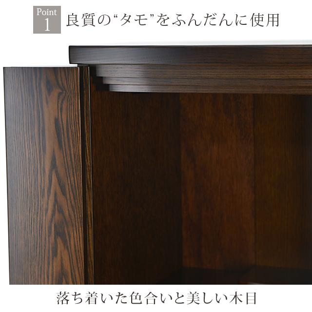 【限定セール】仏壇 モダン 国産仏壇 日本製 床置き モダン仏壇 お仏壇 リビング 北欧風 コンパクト お仏壇 おしゃれ 台「ゼファ」 gsの画像