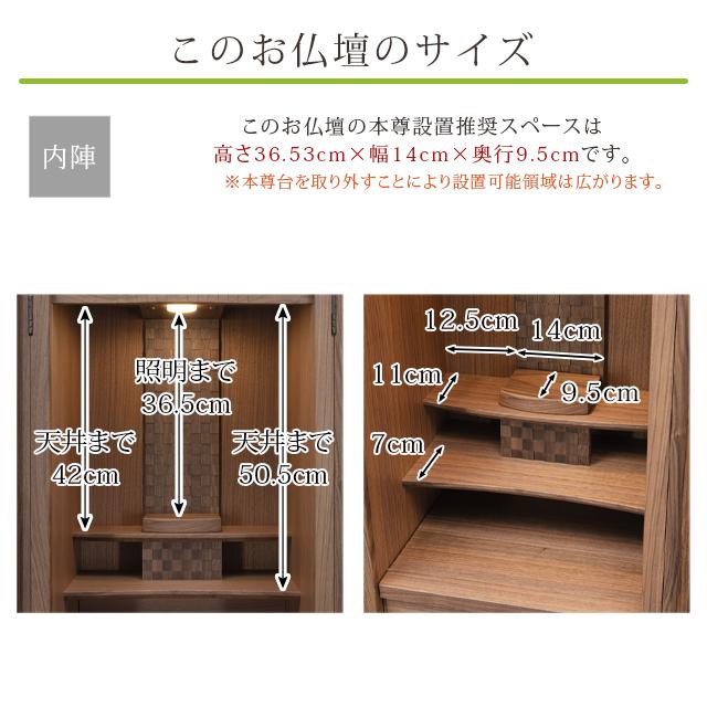 ゲキヤス仏壇店 【限定セール】仏壇 日本製 仏壇 モダン仏壇 もり