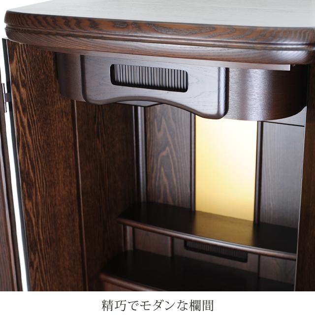 ゲキヤス仏壇店 床置きモダン仏壇「ふよう ライト ダーク 16×45号 19