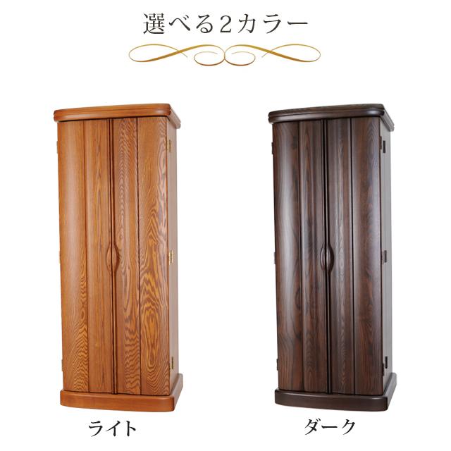 ゲキヤス仏壇店 床置きモダン仏壇「ふよう ライト ダーク 16×45号 19 