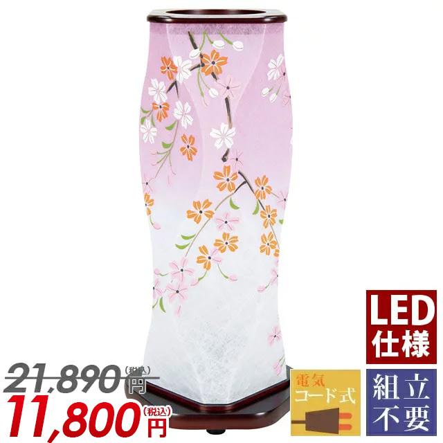 21890円のところ11800円「モダン霊前灯 花梨１号(桜)レインボーLED球 単品・半対入」ルームランプ 524 仏壇 仏具 神具 激安仏壇店｜butsudan-kan