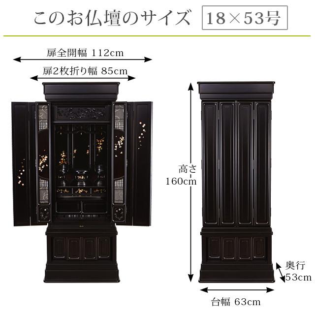 ゲキヤス仏壇店 【限定セール】仏壇 床置き 唐木仏壇 おしゃれ 床置き