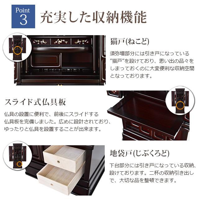 ゲキヤス仏壇店 仏壇 唐木仏壇 おしゃれ「限定価格 643500円の ゲキヤス仏壇店 仏壇 唐木仏壇 おしゃれ「限定価格 643500円の